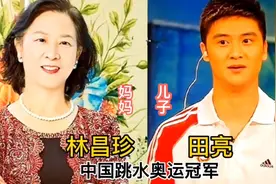 12位奥运冠军的母亲对比，陈梦和妈妈太像了，全红婵妈妈最接地气视频封面