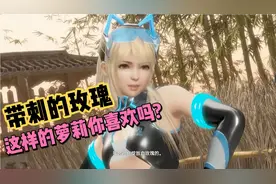 萌萌哒可爱小美女，也有带刺的另一面，这样的萝莉你喜欢吗？