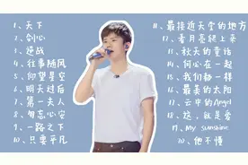 【张杰】歌曲精选20首纯享，全是经典，每一首都能跟着唱，必备！