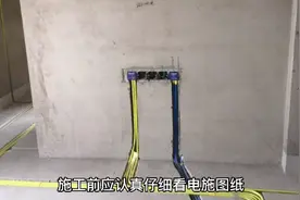 人防地下室施工电气专业注意事项视频封面