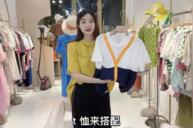 黑色镂空休闲裤搭配亮黄色衬衣！时尚减龄遮肉肉，微胖必备！视频封面