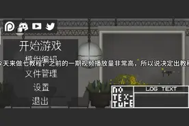 甜瓜游乐场教程