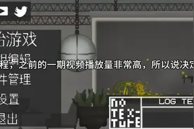 甜瓜游乐场教程