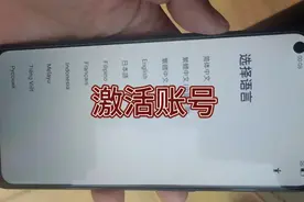 OPPO11、12系统忘记账号账户密码跳过激活＃新人百粉互助＃视频封面