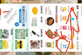 京东免费试用申请完整版教程视频封面