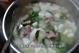 七妹做了冬瓜萝卜排骨汤 ，晚上两口子舒舒服服的吃一餐