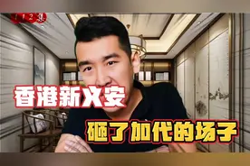 加代打了黄老板以后，黄老板找到新义安，林江派人砸了加代的场子视频封面