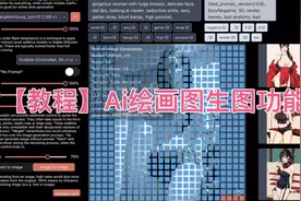 【教程】Ai绘画软件draw things图生图功能视频封面