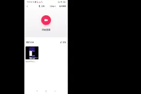孩子摔倒，机构删除监控，家长求真相视频封面