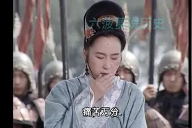 “郑伯克段于鄢”的历史典故视频封面