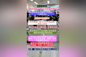 干货！在华西线上就能看病和检查的方法。