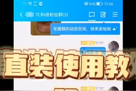 PUBG国际服直装使用教程，小白不会的快来看😃