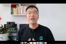 怎么才能关闭网络游戏呢，请大家喊出来吧。抖音小助手