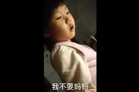 妈妈偷录，3岁小米非要跟爸爸睡，11点还在等爸爸，不愧是小情人视频封面