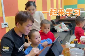 枫枫给孩子买了个智能学习机，哟咕辉辉学习真有劲，宝妈的好帮手视频封面