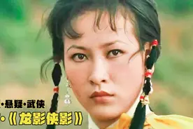 台湾绝版悬疑武侠，1977年《龙蛇侠影》，徐枫，罗烈，岳华主演视频封面