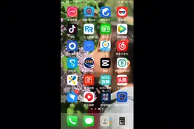 抖音 全民任务 入口视频封面