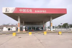 有现货中石化刮刮卡，，全国通用不记名，可兑现可充值，视频封面