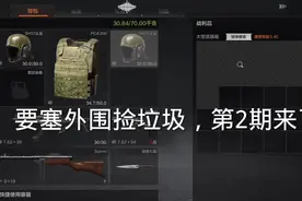 和快手同步更新哦，如果对你有帮助的话，那就请点个关注吧蟹蟹~视频封面