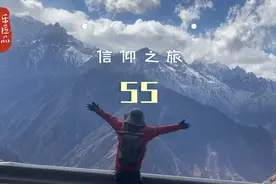 D55:手机丢了回头找，遇见也是推车的骑友，今天没翻过红拉山😄