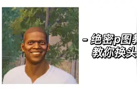 二次元变身小萝莉，瞬间萌炸了！视频封面