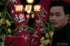 张国荣32年前经典老歌《明月夜》，忍不住听了一遍又一遍视频封面