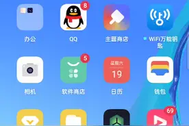 教你怎么下载王者营地