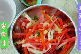 告诉你胡萝卜不一样的吃法 喝粥喝酒的最佳伴侣 实惠经济又美味视频封面