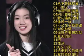 单依纯经典歌曲十五首，首首好听，推荐给大家聆听好声音。