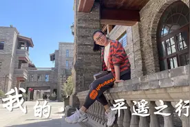 以为王潮歌•又见平遥的票很好买，就先逛平遥古城，结果票没了视频封面