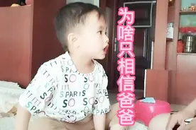 妈妈喂的药二宝不喝了，他只喝爸爸喂的药？原因令妈妈很委屈。视频封面