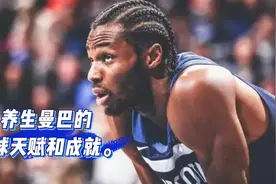 “枸杞哥”维金斯篮球之路和慈善事业。视频封面