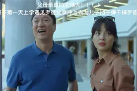 父母亲真的太伟大视频封面
