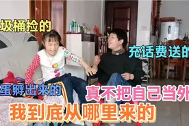 我从哪里来？9岁女儿神级回答惹来同学爆笑，老师：心疼妈妈3秒视频封面