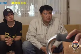 中国最牛夫妻： 卖掉北京房产出国旅游，8年后回来发现赚了2个亿视频封面