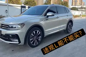 途观L碰撞不行，为啥还很火？听听老司机的六点分析，买车不纠结视频封面