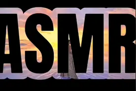 A S M R  助眠视频封面