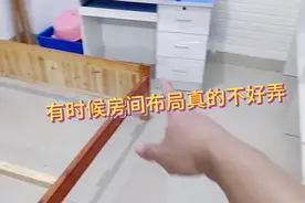 这个床真的不知道怎么摆才合适，有谁知道的给我指点一下视频封面
