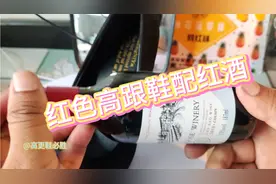 红色高跟鞋配红酒，艺术品视频封面