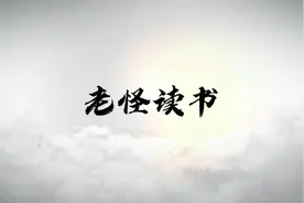 大艺术家系列之“葛饰北斋”（2）视频封面