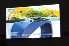 电视机显示缩小怎么办?视频封面