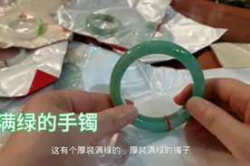 第一次去婆婆家，送这么贵重的翡翠珠宝合适吗？视频封面