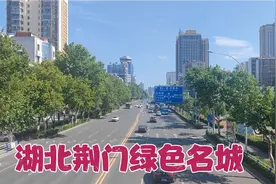 实拍湖北荆门城市建设风貌，幸福指数很高的城市，比荆州发达