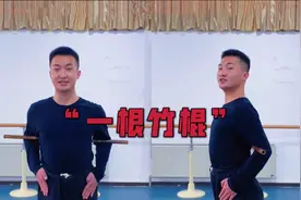 “纠正体态”妙招！一根竹棍教你快速告别圆肩驼背，提升形象气质