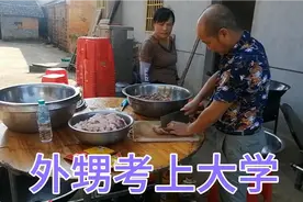 外甥考上江西师范大学，喜庆摆酒，真是热闹