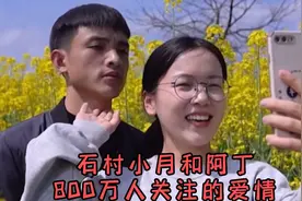 任小月，城市小资家庭女大学生，顶着父母的压力，远嫁小山村视频封面