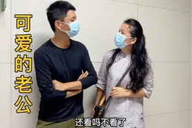 老肖半夜眼睛刺疼难忍，检查后才知道是好奇惹的祸，这下能变乖了视频封面