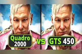 Quadro 2000 1G vs GTS 450 1G 显卡对比