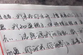 傻猪，我未经你允许、擅自喜欢你了，不好意思！