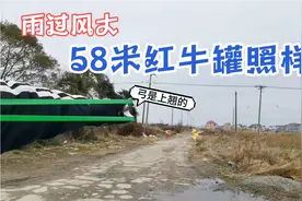 户外玩玩弹弓。58米红牛罐，管他风多大，绝对力量面前照样干穿。